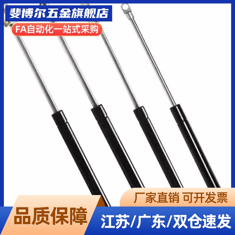 MISMI C-HFGSS-B40/60/80/100/150-N20/30/50200弹气弹簧球铰接型