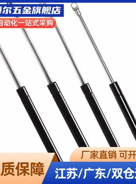 MISMI C-HFGSS-B40/60/80/100/150-N20/30/50200弹气弹簧球铰接型