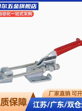 不锈钢304夹具上隆TCLH1/2/3/4/5/6 门闩式快速夹钳 水平锁紧型