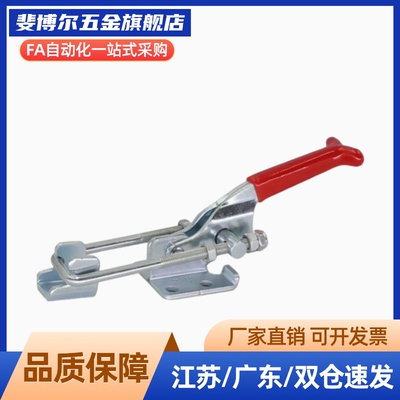 不锈钢304夹具上隆TCLH1/2/3/4/5/6 门闩式快速夹钳 水平锁紧型