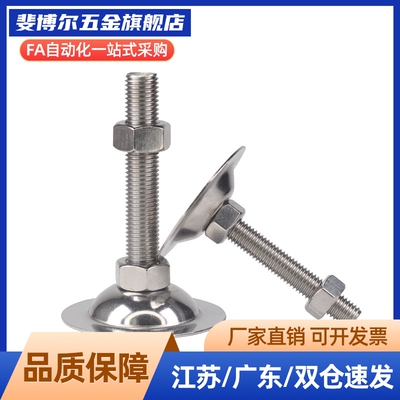 喇叭脚杯WAC22-D40/D50/D60/D80-M8M10M12M16M20M24-L50/L75/L100