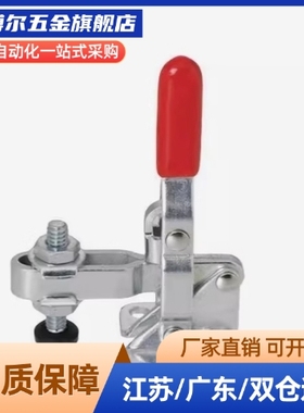 WDC225-D WDC22502-B 快速夹钳/品质WDC3600 WDC36006