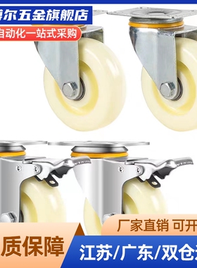 中轻载型万向/固定脚轮E-CJS01 E-CJF01/02-D63/D75/D100/D125-PD
