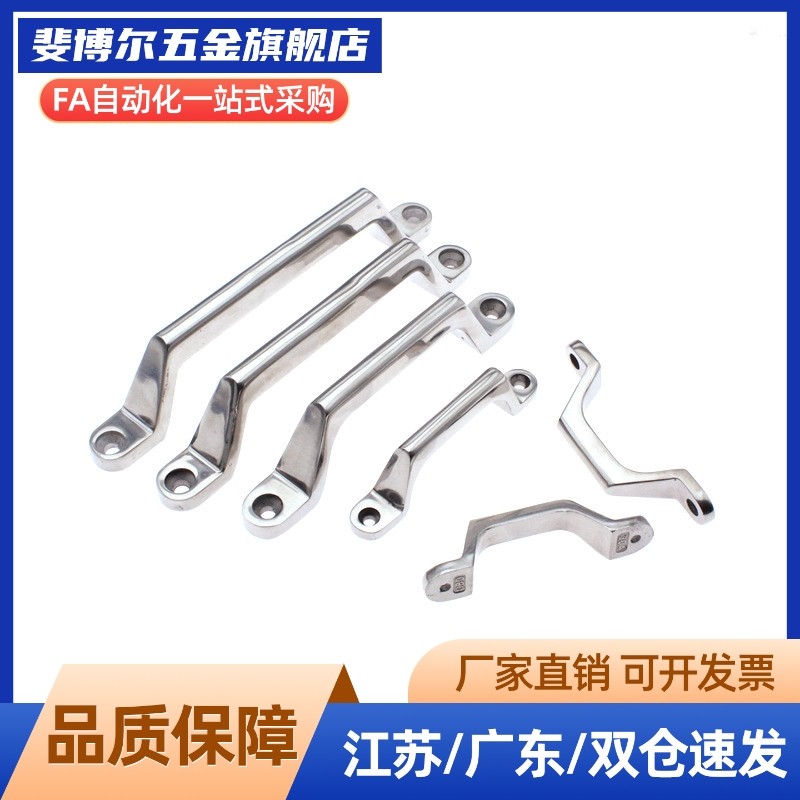 不锈钢铸件拉手UWASND80/100/150/200 大型设备重型把手 弓形提手
