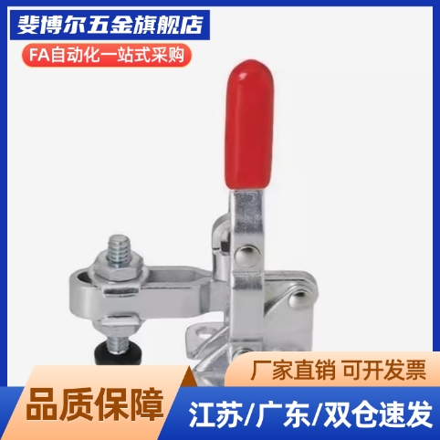 TCVF3 TCVF3S 短臂型不锈钢肘夹 立式把手型快速夹钳-法兰底座