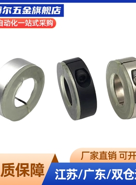 聚氨酯35固定环SSCD30/SSCDJ6/SCDJ8/10/12/16/PSCD20/25/C-Scd40