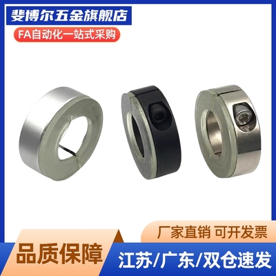 聚氨酯35固定环SSCD30/SSCDJ6/SCDJ8/10/12/16/PSCD20/25/C-Scd40