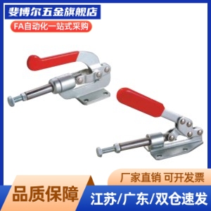 推拉式夹钳CH-36003M 36092M 工装快速夹具 推紧器肘夹头