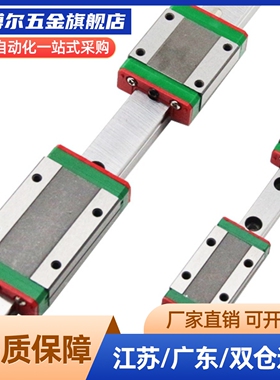 SEBL SEBLV SEBLZ6 8 10 13 16 20微直线导轨SE2BL SE2BLV SE2BLZ