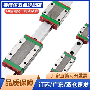 SEBL SEBLV SEBLZ6 8 10 13 16 20微直线导轨SE2BL SE2BLV SE2BLZ