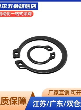 替代STWNC型扣环（轴用）STWN3/4/5/6/7/8/10/11/12/13/14/