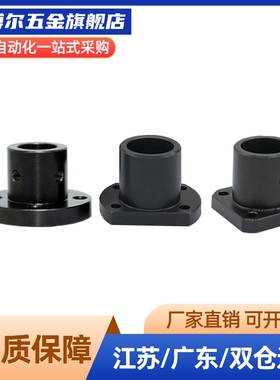 WHM01/WHM02/WHM11/WHM12单件/组件安装法兰外 内螺纹型 浮动接头