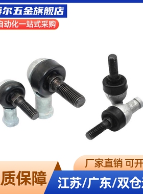 关节轴承 钢珠连接-L型 RBLD5/6/8/10/10A/12/12A/14/14A/16/16A