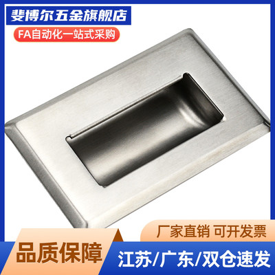 外螺纹不锈钢隐形嵌入式拉手 UWAUNS90/120暗装嵌入式拉手XAD01-N