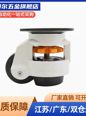 N脚轮JPBJPA-40/50/63/75/96/CGR51-60/80-N福马CLDK65/75-U