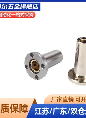 中型长度螺纹一体LHFSDM-LHFSD 8 10 12 16 20 25方法兰直线轴承