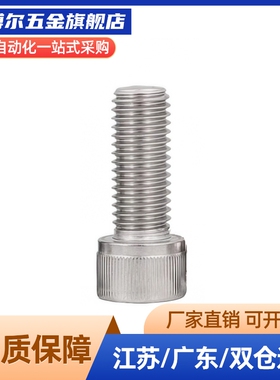 TDA66 不锈钢带聚缩醛止动螺栓 SPUS4/5/6-10/15/20/25/30/35/40