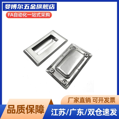 .C-UWUAN94/109.5/138-B/N不锈钢嵌入式拉手嵌入式把手替代