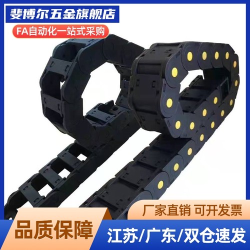 S电缆保护拖链MHPUS/MHPKS102 202 203 204 206 306 408 412 -A/B