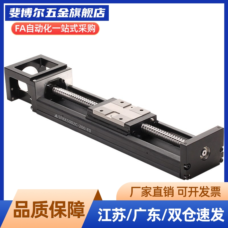 HIWIN/ KK60 KK6005P KK6010C-150 200 300 400 500 600 模组