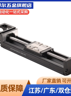 HIWIN/ KK60 KK6005P KK6010C-150 200 300 400 500 600 模组