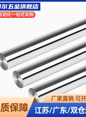 导向轴SFJZ SSFJZ PSFJZ PSSFJZ6 8 10 12 15 16 20 25 30 35