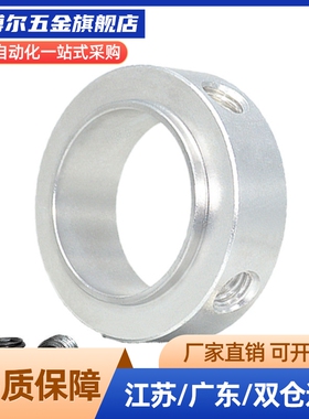 .FAE01-D16 D20 D30 D35 D40 D50-B10 B12 B15 B18 B20 B22固定环