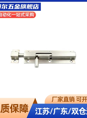 CAXB/CAXC-130弹性插销 HFY45-130-L/R滑动式圆形插销 左右区分型