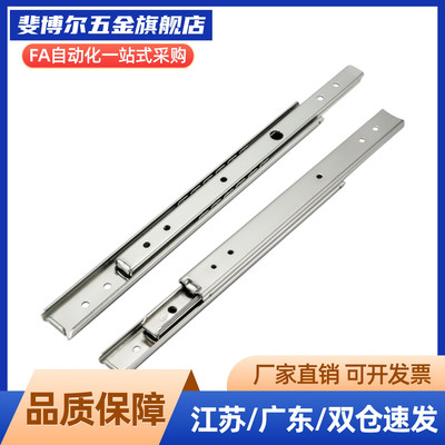 同RRH/SRH15012/15014/15016/线性滑轨三段抽拉型重载钢型