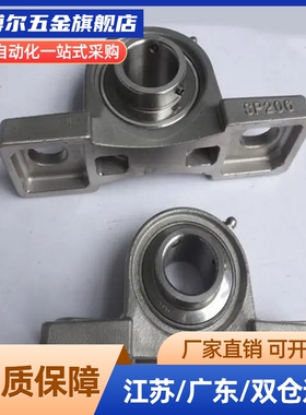 国产精品滚珠轴承座PDR PDB PDRCP 12 15 17 20 25 30 35 40 45