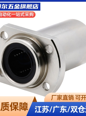 外钢内铜石墨铜套直线轴承 OGF61/OGF62-d8 10 12 16 20 25 30 35