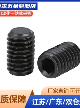 BSJF3/4/5/6/8/10/12/16球头柱塞波珠换换代换螺丝螺栓