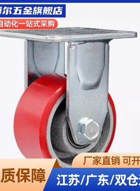 替C-CTHJ/CTIS125/100/150 万向CTHK/CTHS脚轮CTIK/CTIJ-N