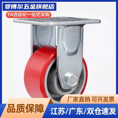 替C-CTHJ/CTIS125/100/150 万向CTHK/CTHS脚轮CTIK/CTIJ-N