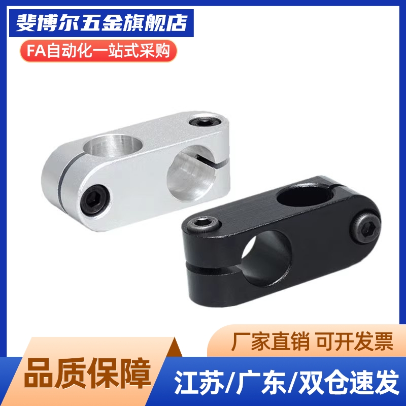 倒圆弧十字夹 支柱固定夹 ALKC/ALKW6/8/10/12/15/16/18/20/25/30