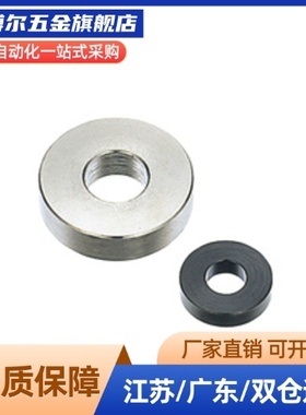 WSSB/WSSM20-8-3/16/8/3/18-6-3/15-5-2代替金属垫圈WSSS