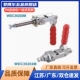 31501 36092M 36010M WDC30513 36020M 36070 快速夹钳具 肘夹