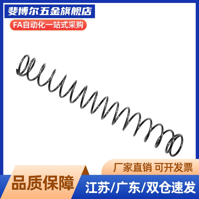 弹簧YUTT/E-YUTT-D3/4/5/6/8-L5/L10/15/20/30/35/40/45/50/60/70