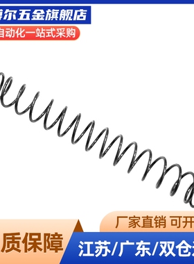 弹簧YUTT/E-YUTT-D3/4/5/6/8-L5/L10/15/20/30/35/40/45/50/60/70