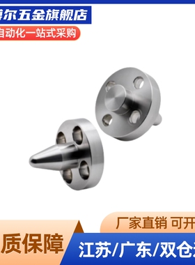 怡同款 YLP01 YLP21 YLP41 YLP61 带法兰定位销 平头圆法兰型