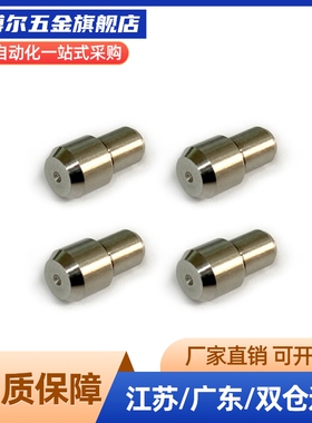 菱形定位销 大头台阶 锥角销 替代C-JPDB2 3 4 5 6 8 10-12