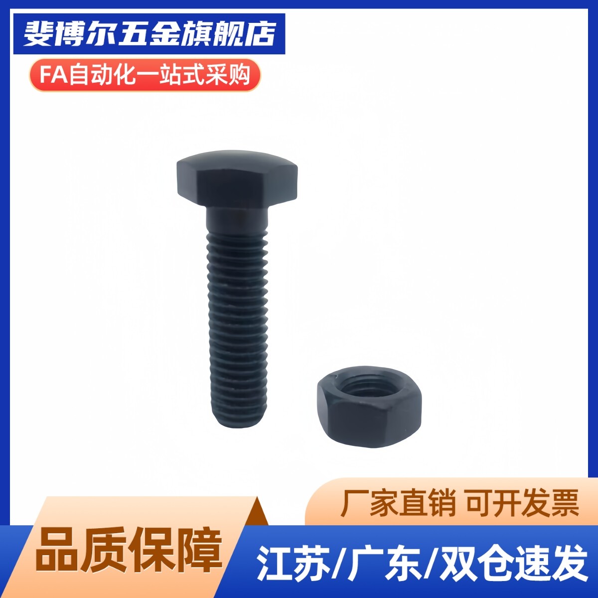 替代固定STBB4/5/6/8-10~80零件调整螺钉调整块定位螺栓螺纹型头