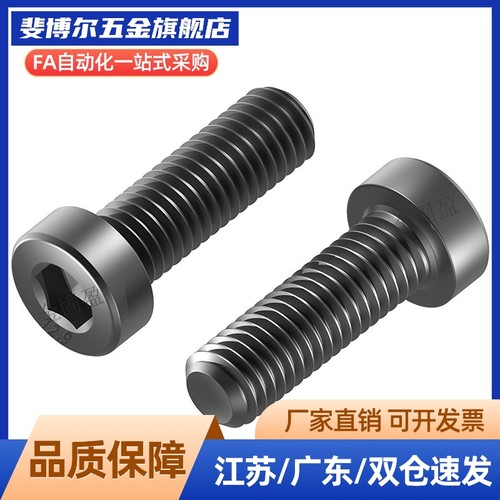 LVW/LVFW12/16/20/24/30-10/15/20/25/30/35/40碳钢调整螺丝螺栓