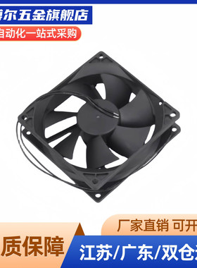 ZHJ02-4010/ZHJ02-6010/60/80/92/120B/172/60B12/80DC轴流风扇