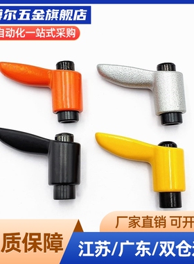 外螺纹手柄 CLDM/CLMS4/5/6/8/10/12-12/16/20/25/32/40/50-B/M/S