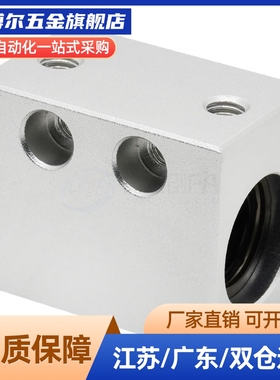 直线轴承固定座 LHSS LHSSW 6 8 10 12 16 20 25 30 L G H 单双衬