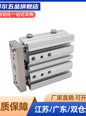 上隆三轴气缸CLXB-A12 16 20 25 32 40 50 63-S10 20 30 40 50 75