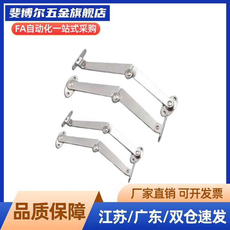 HFX03-L106/L134-L/R HFX06-L200-L/R HFX08-L217 自动锁定型撑杆