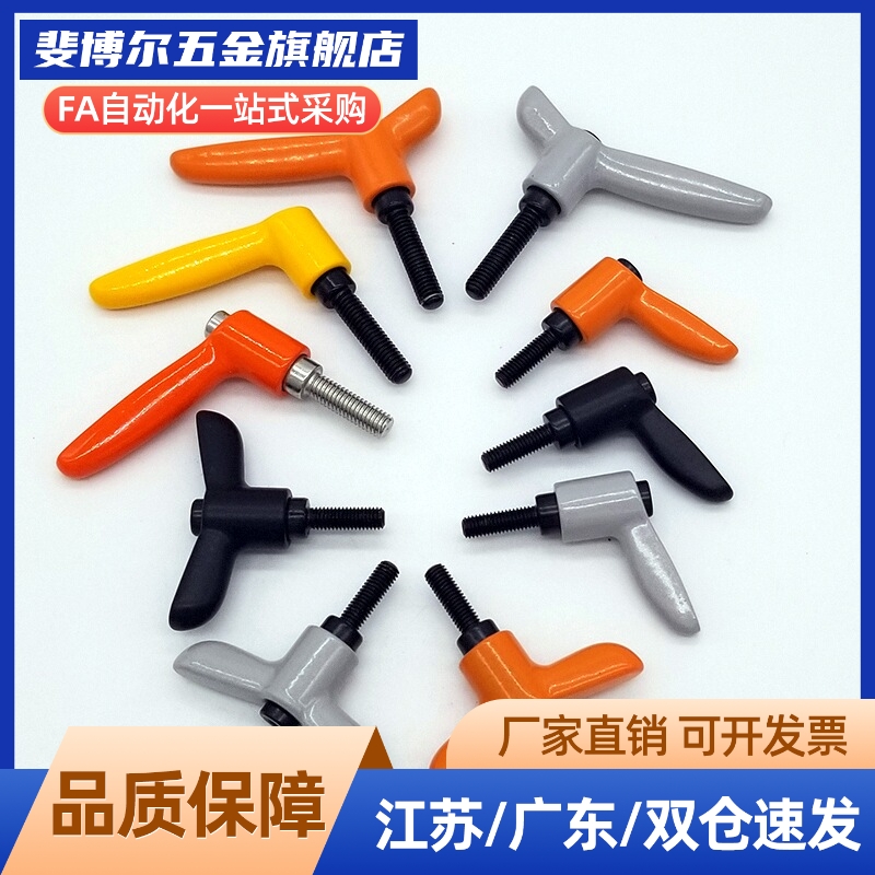 CLDMC/CLMSC4/5/6/8-8/12/16/20/25/32-B/M/S外螺纹小型固定手柄