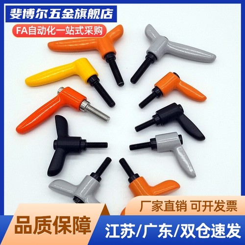 CLDMC/CLMSC4/5/6/8-8/12/16/20/25/32-B/M/S外螺纹小型固定手柄